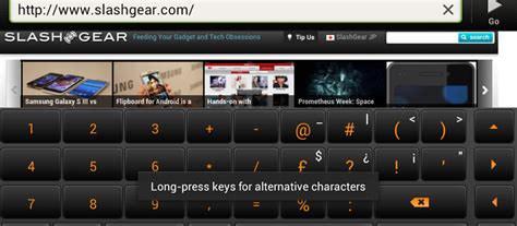 Image result for Skip SwiftKey