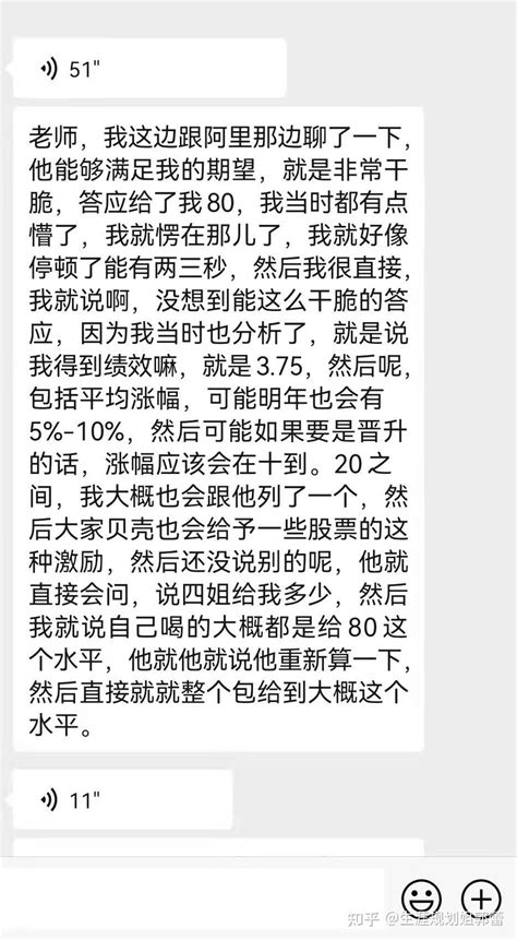 在央企工作两年，某前端程序媛纠结跳槽：很安逸，但工资真心低……|前端|跳槽|工资_新浪新闻