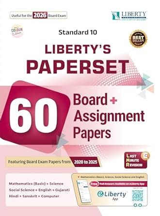 STD-10 (MATHS BASIC) Board + Assignment Paper Set For (Gujarat Board ...