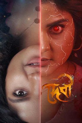 Devi - Ek Pretmanobir Panchali (2025) - Movie | Reviews, Cast & Release ...
