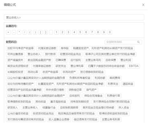 中国银行流水查询中国银行企业网上银行流水对账单方式(组图)-随便找财经网