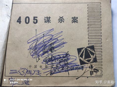 《405谋杀案》1980年8月，中国电影出版社，摄影:上海电影制片厂 - 知乎