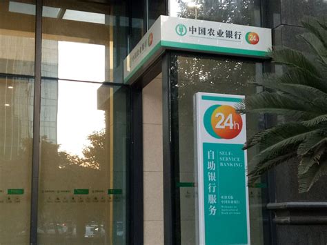 中国农业银行自动存款机最多能存多少钱_百度知道