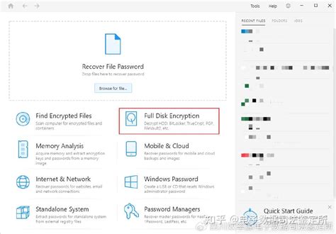 Cracking BitLocker 的图像结果
