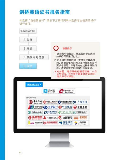 2022年云南普通话考试报名网站：https://bm.cltt.org