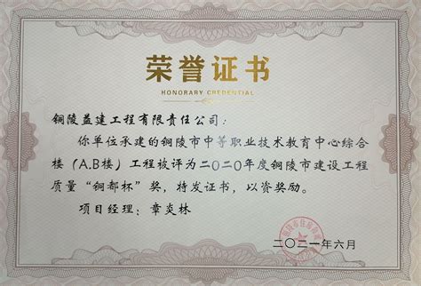 【喜讯】学校荣获市科协2021年度考核“特等奖”-重庆工业职业技术学院