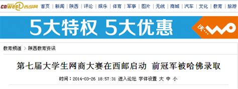 共75人！邮储银行：对2022年信用卡中心校园招聘拟录用人员情况予以公示，接受社会监督_意见_李泽东_招聘