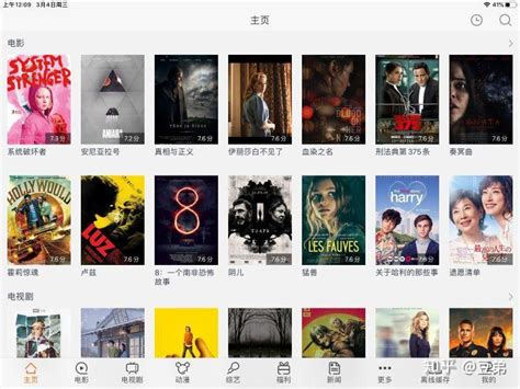 Pin on best movies for free apps