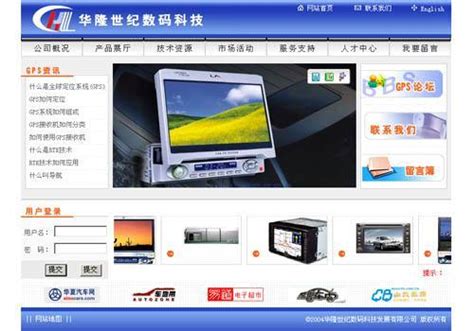 创意网页模板_素材中国sccnn.com