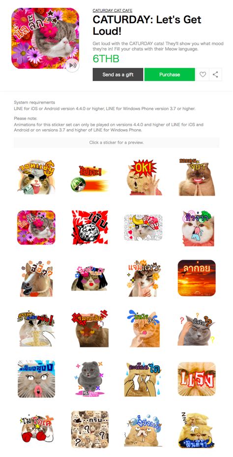 Sticker Line Store 的图像结果