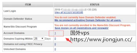 NameSilo 设置域名解析 和 更改 DNS 服务器 – 国外VPS