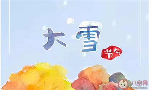 小雪节日节气大雪配图插画图片-千库网
