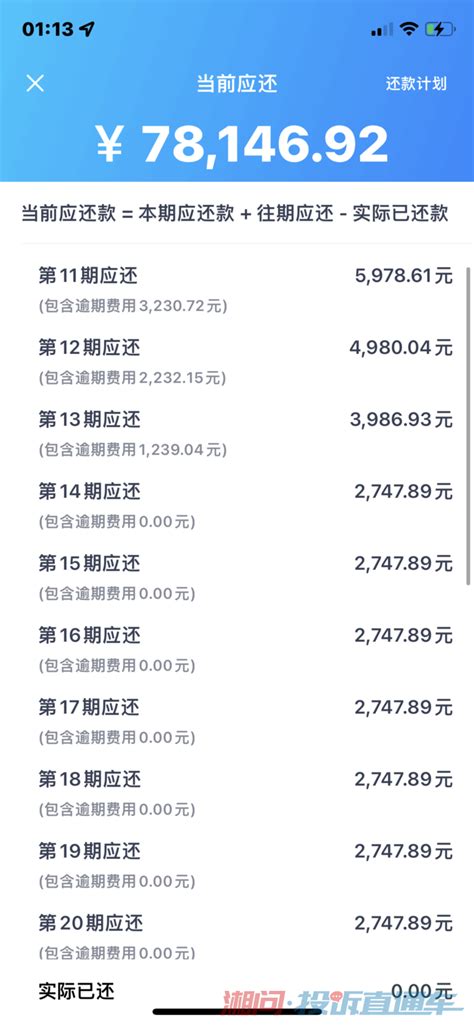 哈尔滨银行存款利率2023(2023年哈尔滨银行定期3年利息多少)-随便找财经网