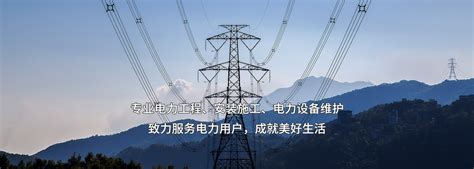 电力抢修【厂家 公司】-山东吉瑞达电气有限公司