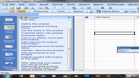 Project Monitoring Tools 的图像结果