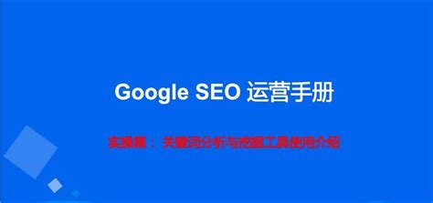 谷歌网站优化---做seo运营需要每日更新网站内容吗？ - 知乎
