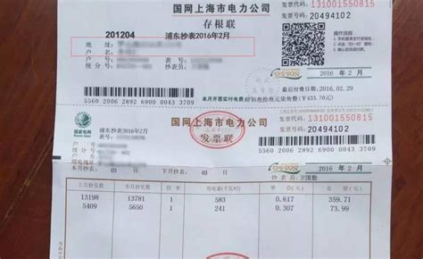 【新加坡】如何获取地址证明—OCBC华侨银行电子账单