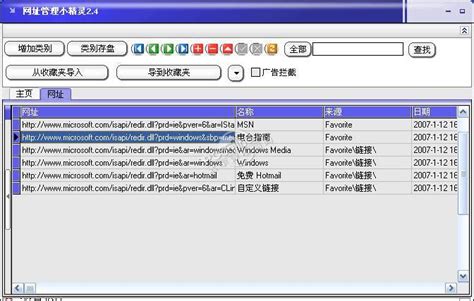 火狐浏览器收藏夹在哪,Firefox浏览器怎么收藏网址?_北海亭-最简单实用的电脑知识、IT技术学习个人站