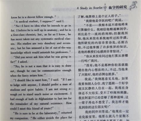 中英文对照书籍 福尔摩斯探案全集 世界文学名著原版小说 英汉-阿里巴巴