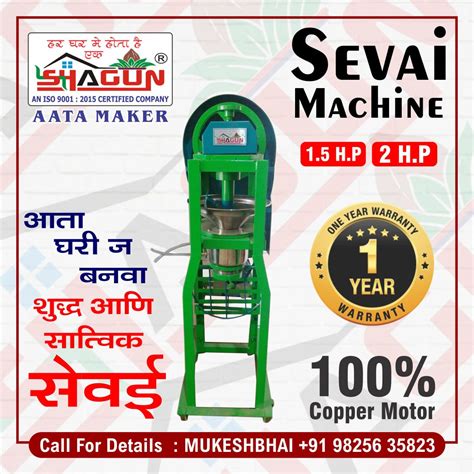 The company was SHAGUN Aata Maker Established in 2017 and has a vast ...