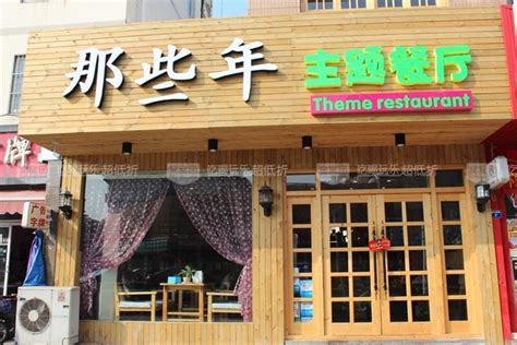 2023各种上过某某推荐的小吃店和传统美食店铺。标志性的北京路步行街logo。推荐程度-三星_北京路步行街-评论-去哪儿攻略