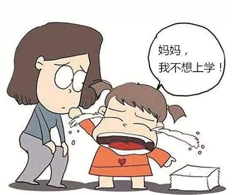 孩子不想上学怎么办，如何解决孩子不上学的问题？-成长心理-解心在线