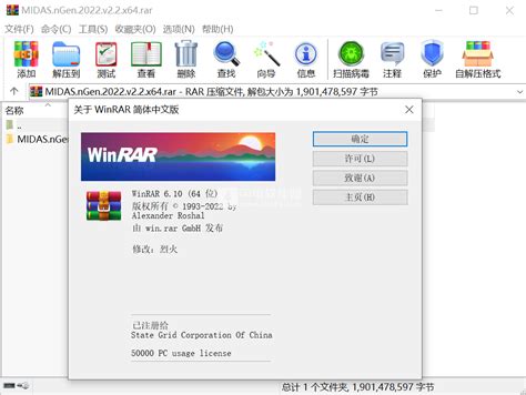 WinRAR5.9破解版_WinRAR v5.91 注册破解版（无广告+永久使用） - 吾爱软件下载