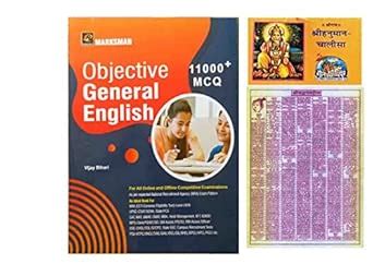Amazon.in: Buy Objective General English 11000+ MCQ Vijay Bihari Book ...