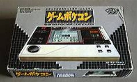 Game Pocket Computer Epoch (1984) Retro Handheld Games