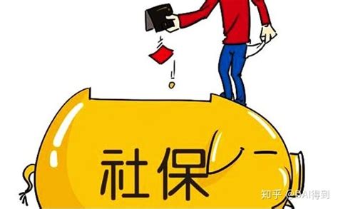 在上海如何申请办理社保贷？_万金融【官网】 - 专业提供个人、企业贷款的金融咨询信息服务平台