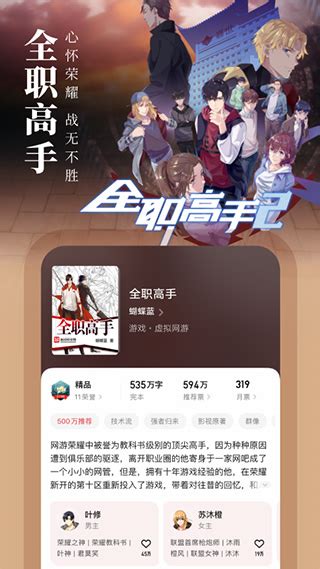 起点中文网：作家助手，网络小说，我对它们的了解2.0版（喂饭版）！（给个赞再走呗！） - 知乎