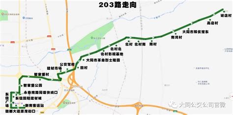 郑州市30路公交车线路图