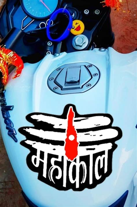 Mahakal Sticker Pack (3 Sizes) Shiv mahakaal Waterproof Vinyl Stickers ...
