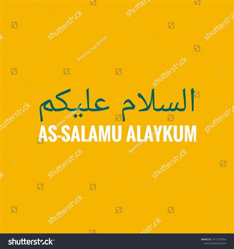 Assalamu Alaykum English Text Banner Design Stock Illustration ...
