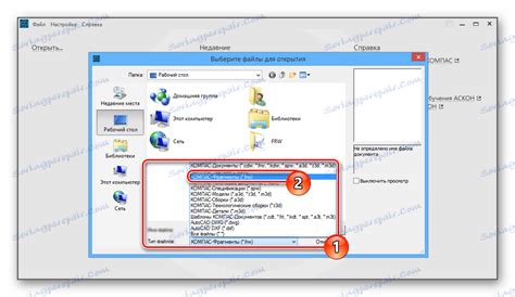 Image result for Open Frw File