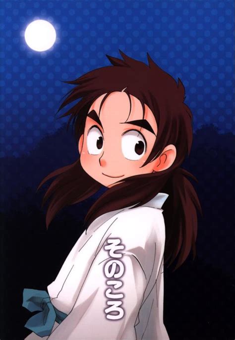 Doujinshi Namacha (Yokochi) Sokoro (Nintama Rantarou | Ubuy India