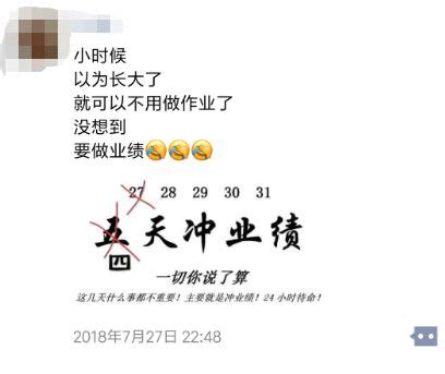 企业微信的朋友圈长什么样？怎么看？