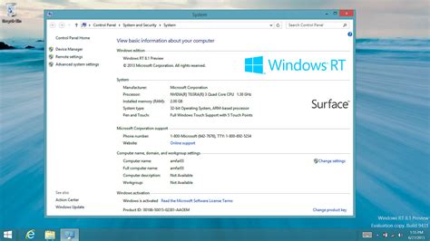 Microsoft выпустила последнее крупное обновление Windows RT 8.1
