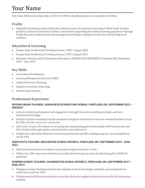Teacher Resume Templates and Examples for 2024 - ResumeTemplates.com