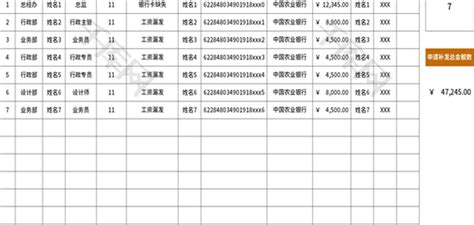 2021年度社会保险缴费工资具体申报流程_楚汉网-湖北门户