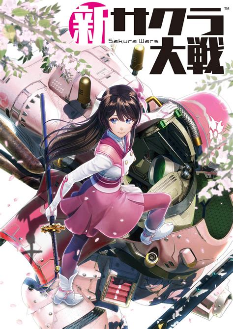 TV动画《新樱花大战》发布新预告，2020年4月开播 - Animex动漫社