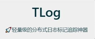 Open Tlog File 的图像结果
