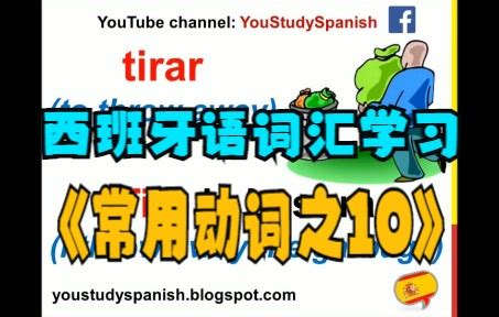 西语资源｜标准西班牙语语法精解与练习高级PDF - 知乎