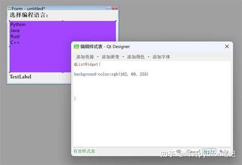 Python PyQt5 Listwidget 的图像结果