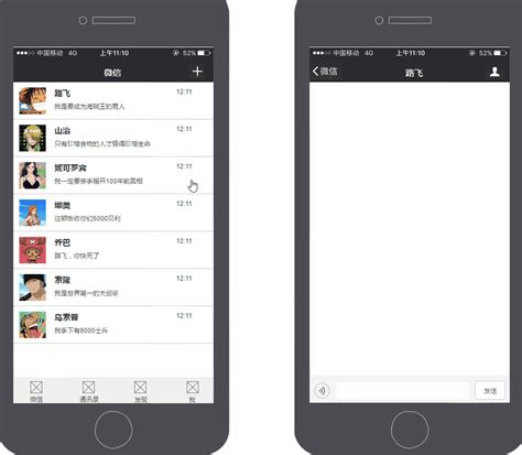 微信iOS 4.5版正式上线 可多人实时语音聊天_科技_腾讯网
