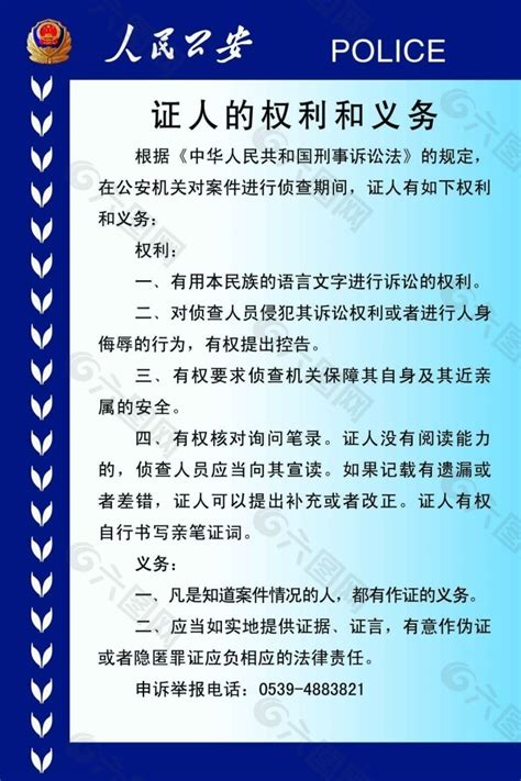 康桥合伙人马飞应邀参加烟台市公安、司法行政系统保障律师会见权利座谈会 - 2019 - 山东康桥律师事务所