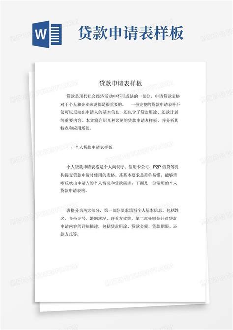 攻略来了！新版征信报告长啥样？手把手教您网络查询！_中国电子银行网