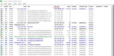 Image result for Fiddler IP Puller Tutorial