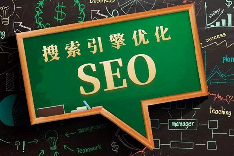 第七届中国SEO排行榜大会 引爆未来智能营销