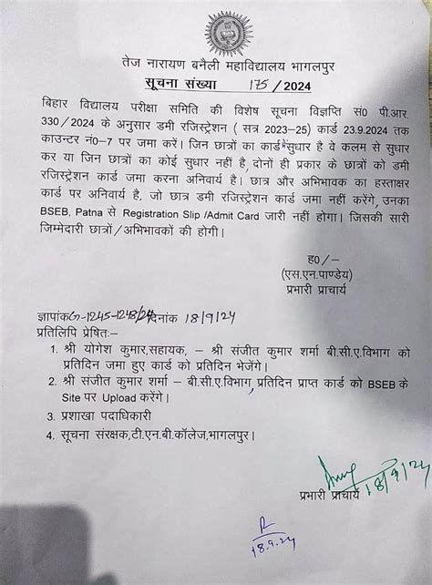 Notice Board